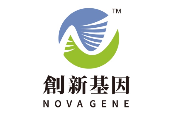 衡阳分部 创新基因诊断实验室